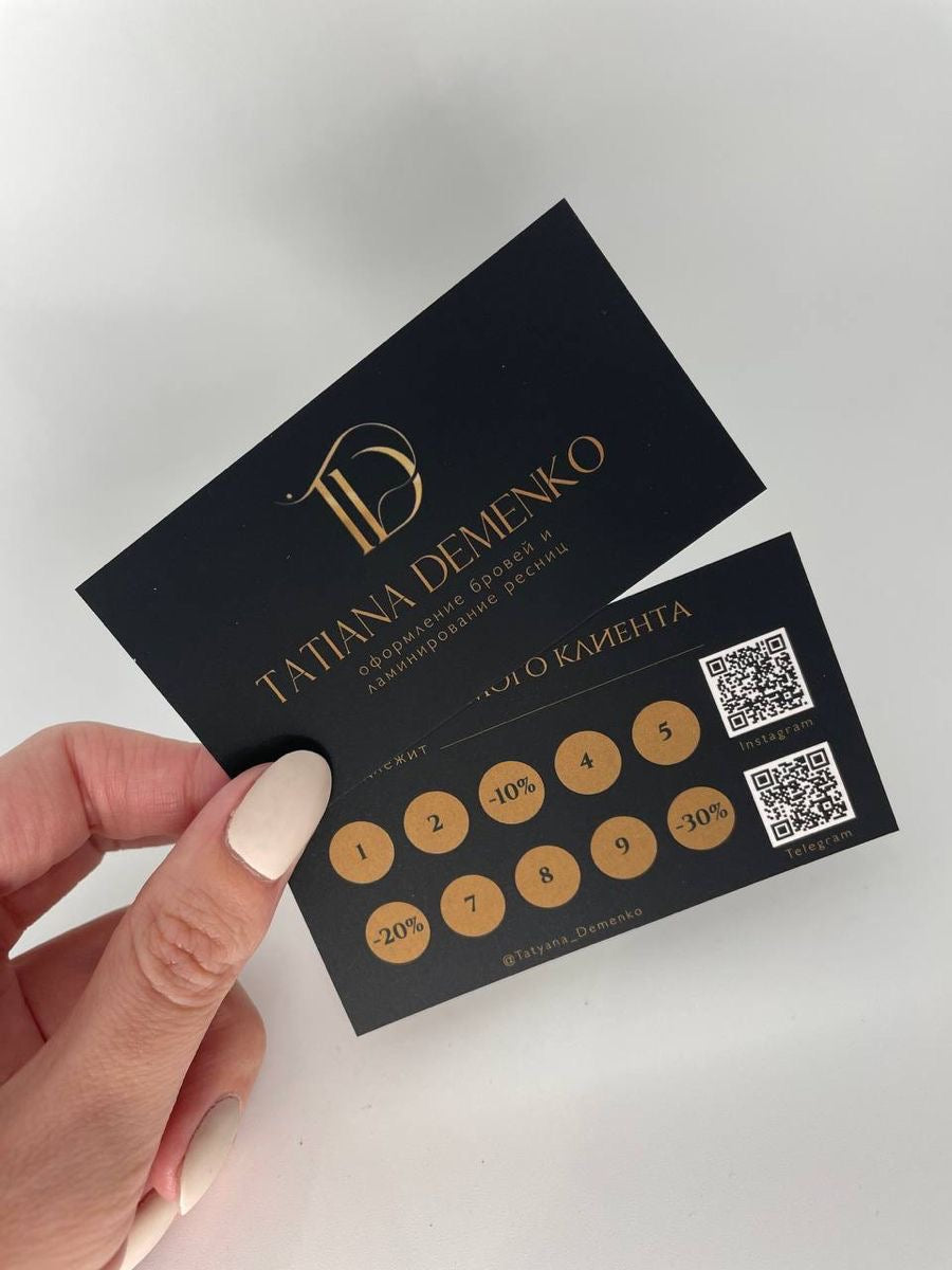 Custom Loyalty Cards | 300 GSM | Matte & Gloss Finish | 90 × 54 mm