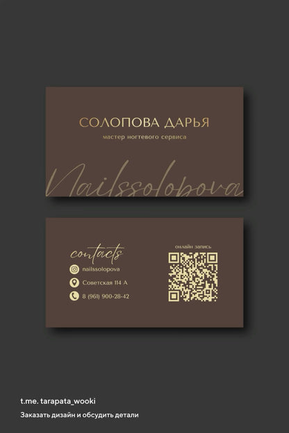 Standard Business Cards | 300 GSM | Double-Sided Printing | Matte & Gloss Finish